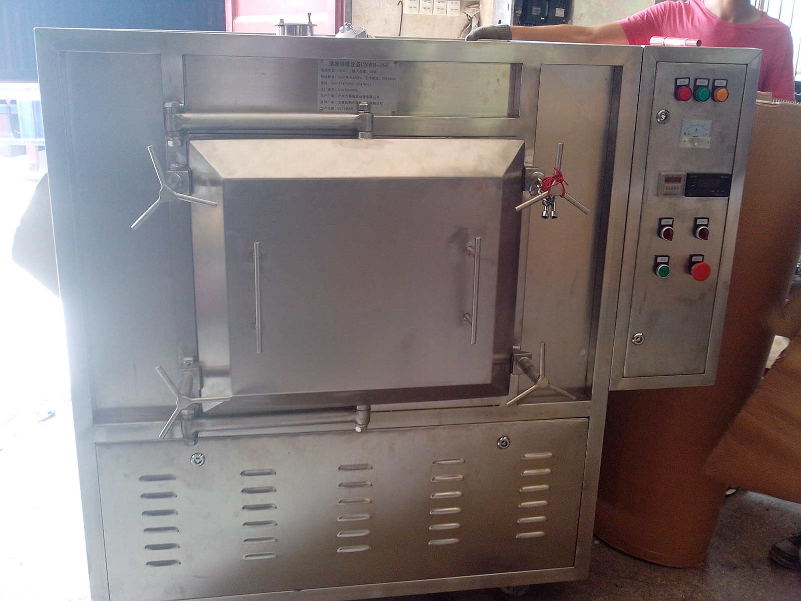 實驗微波高溫燒結設備