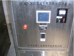 實(shí)驗(yàn)室微波萃取設(shè)備的多模腔體式和單模聚焦式