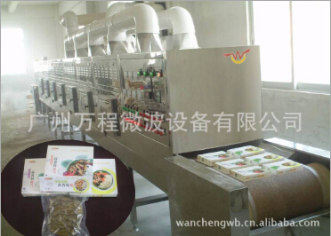 微波殺菌設備殺菌時的優良傳統