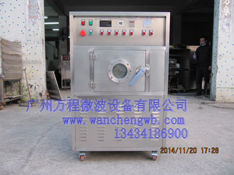 微波殺青設(shè)備的目的是什么？